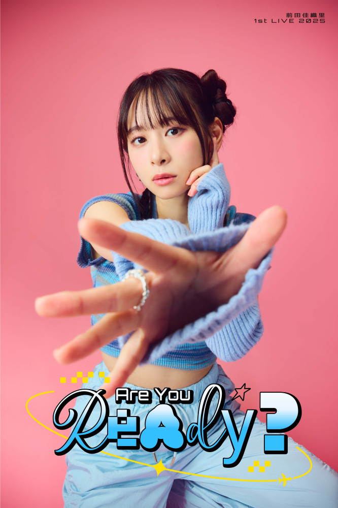 前田佳織里1st LIVE 2025 「Are You Ready？」ライブビジュアル公開！合わせてバンドメンバーの発表、缶バッチ（ご来場特典）の絵柄も解禁！